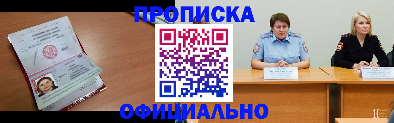 регистрация для школы в Красноперекопске
